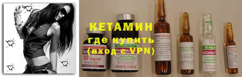 mega ссылки  Амурск  КЕТАМИН ketamine 