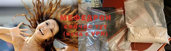 мефедрон VHQ Володарск