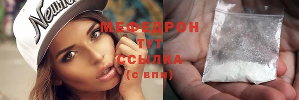 мефедрон VHQ Володарск